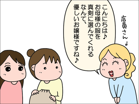 2212ehuku04