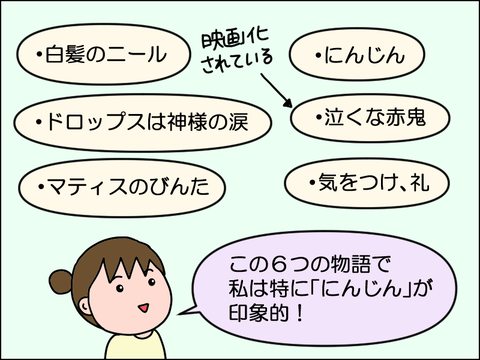 2503kyosi02