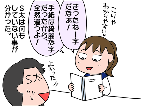 2105koukou84