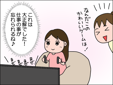 2506imusu49