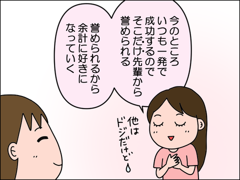 2509usai04