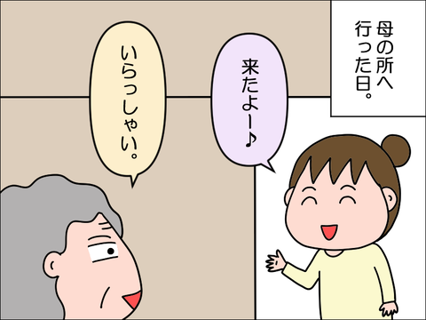 2303xha01