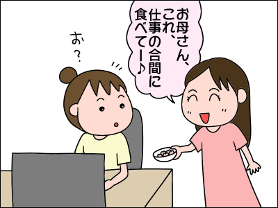 2104okasi03