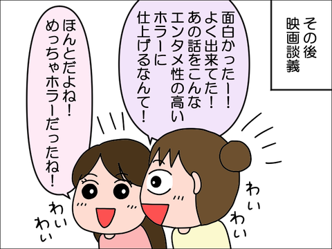 2403cinema06