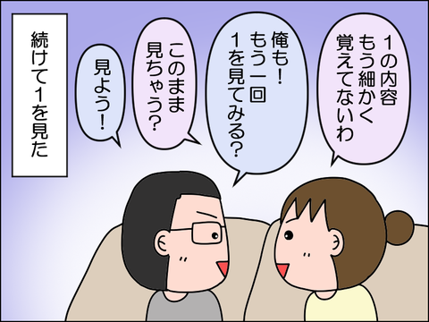 2512zmiga04