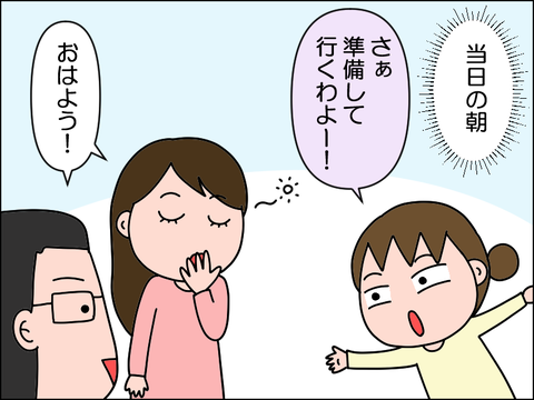 2606pkekkon02