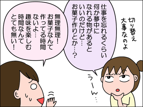 2506imusu44