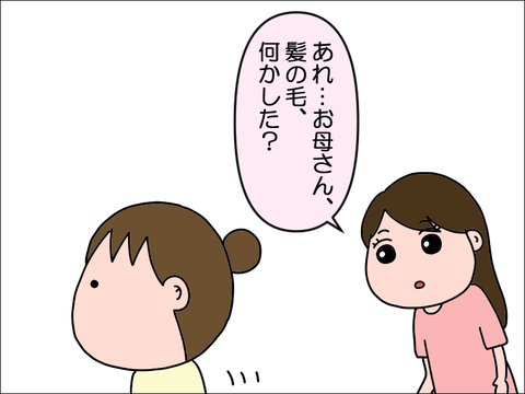 2405eame02