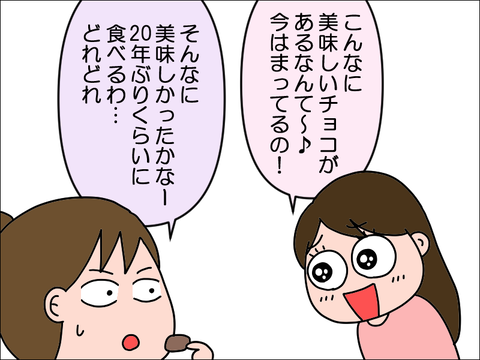 2501tba04