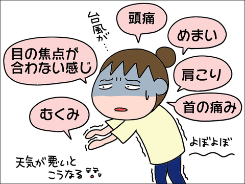 2108kisyo02