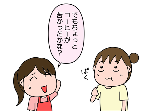 2310wcof04