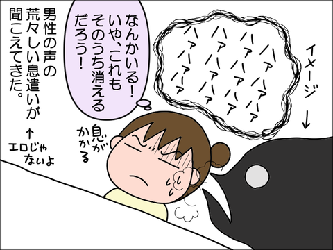 2306rkana06