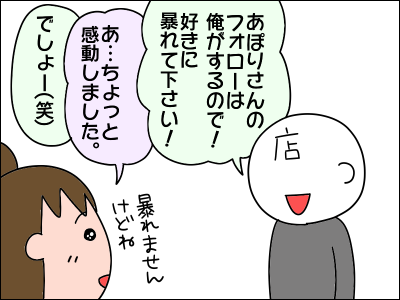 2005sigoto56