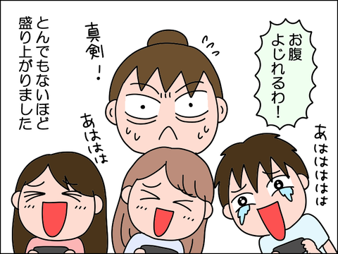 2607sgame05
