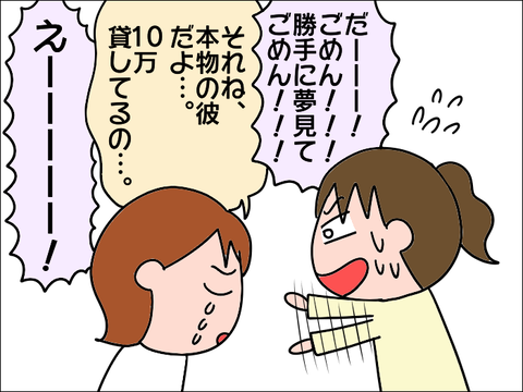 2106yume31