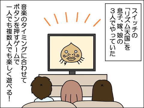 2607sgame02