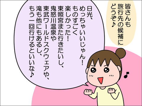 2303ftan66