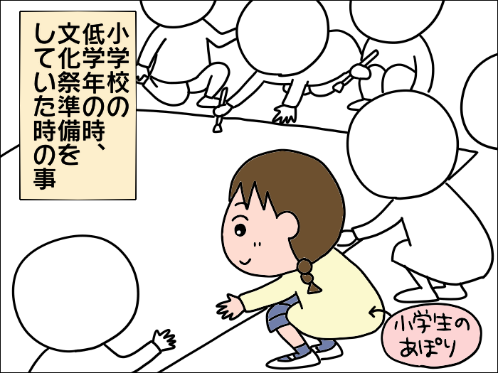 小学生がおならをしちゃったら 絵日記でございます Powered By ライブドアブログ