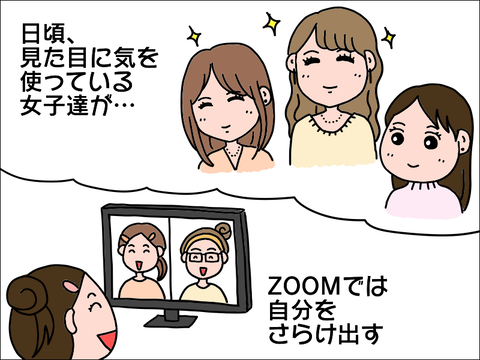 2202zoom04