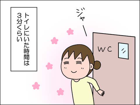 2605ptaku04