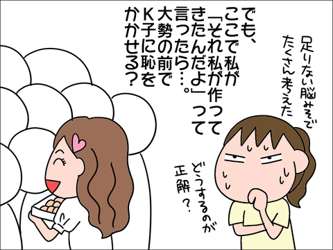2105koukou27