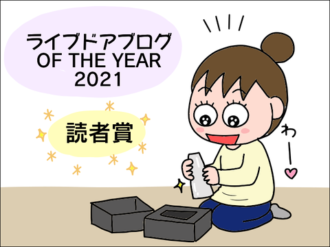 2111blog02