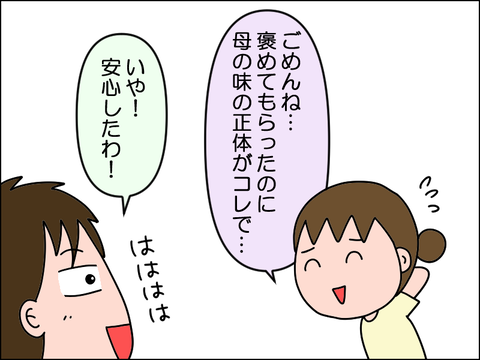 2607qkura08