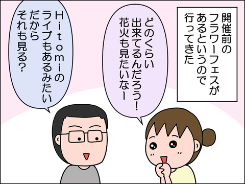 2607xhana02
