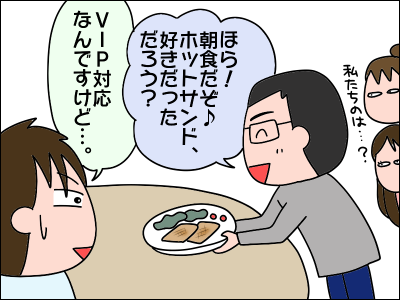 2101musuko71