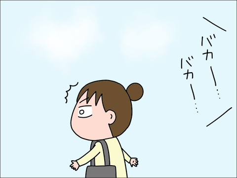 2211ykarasu02