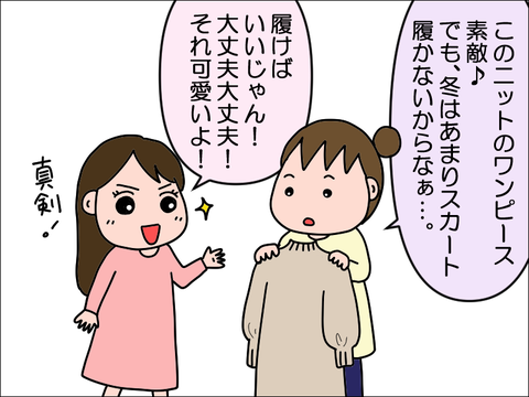 2212ehuku03