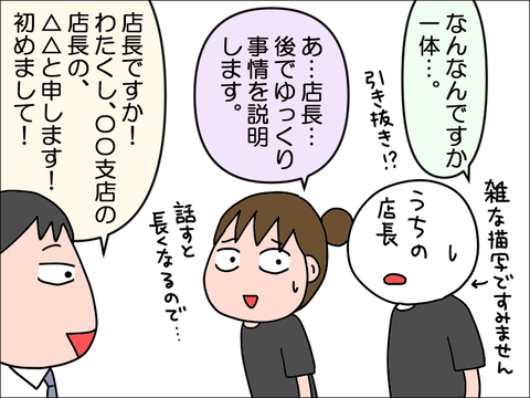 2309osigoto93