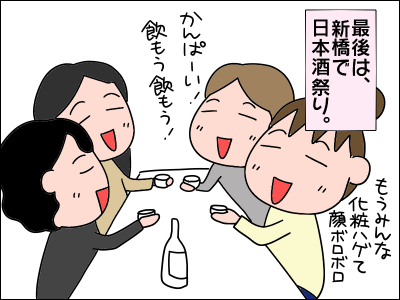 2003daiba14