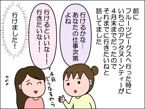 2504iaft02