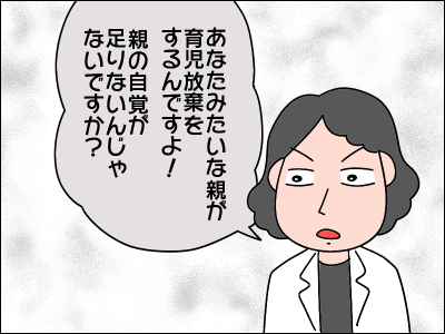 2006akachan91