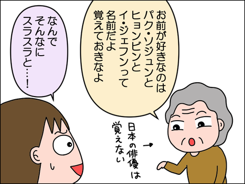 2503wkan04