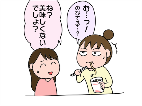 2106kappu03
