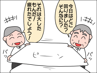 2020ise02