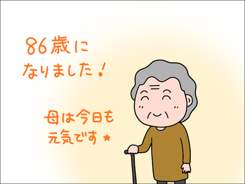 2410dtan08