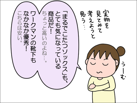 2301ckan06