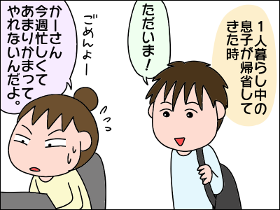 2105aaoka01
