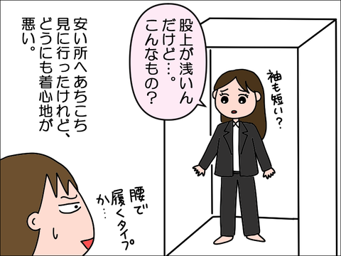 2308nsutu03