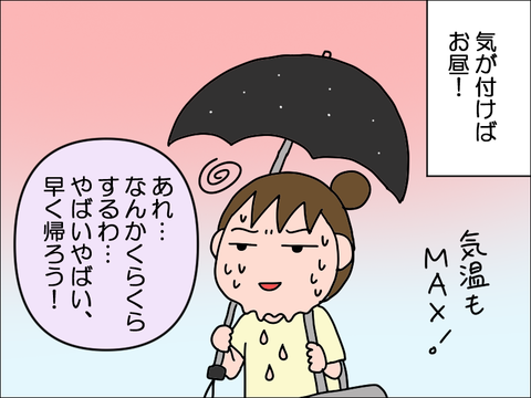 2208ynetu04