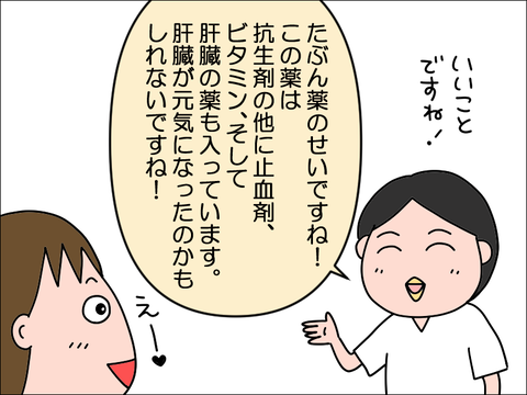 2406okame102