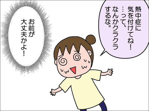 2307knetu03