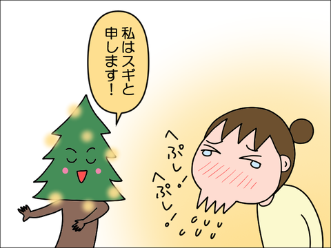 2402ekahun01