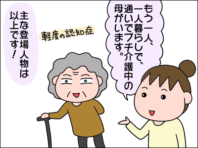 はじめまして あぽりです 絵日記でございます Powered By ライブドアブログ