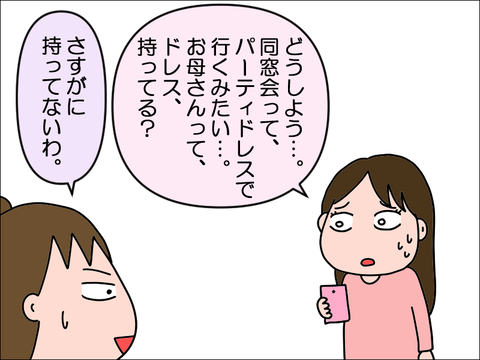 2301mdou02