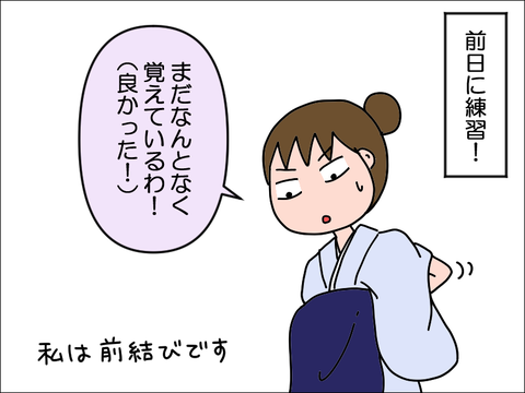 2401fki04