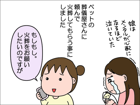2410jhoppe12